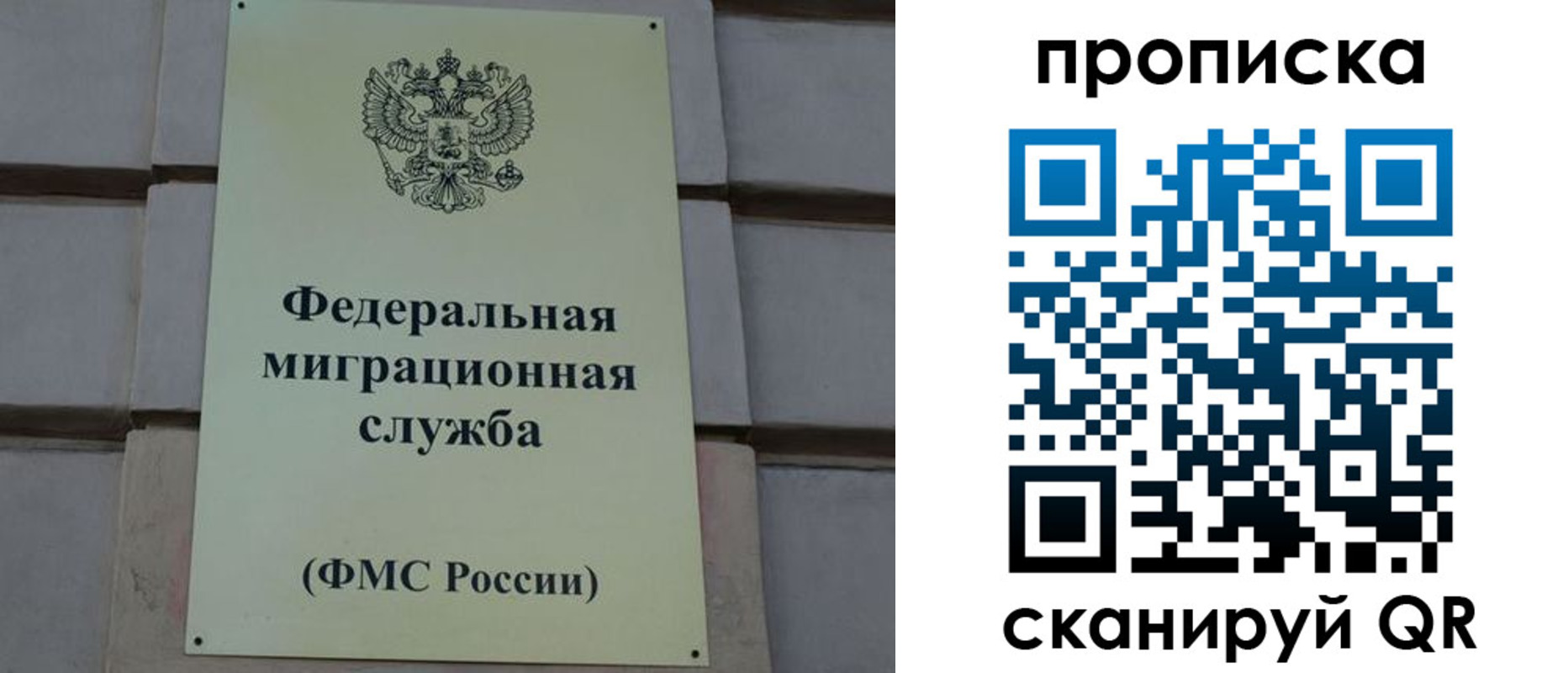прописка поиск в Агиделе