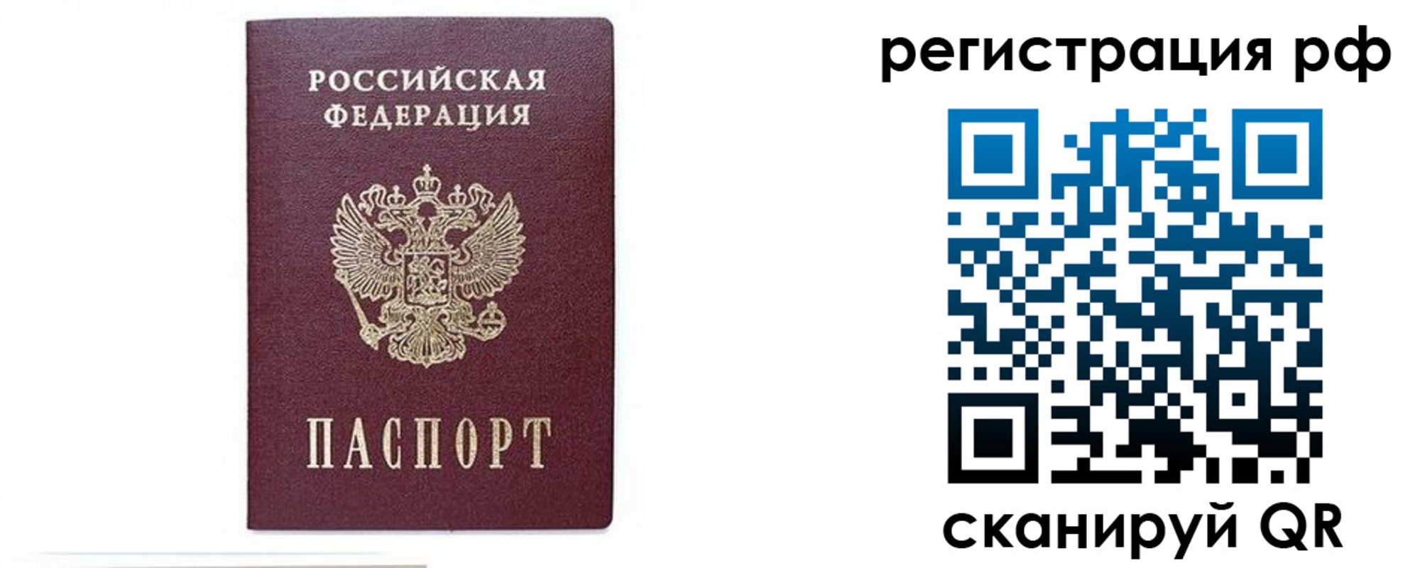 регистрация для дет. сада в Агиделе